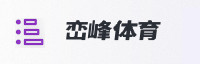 合作伙伴